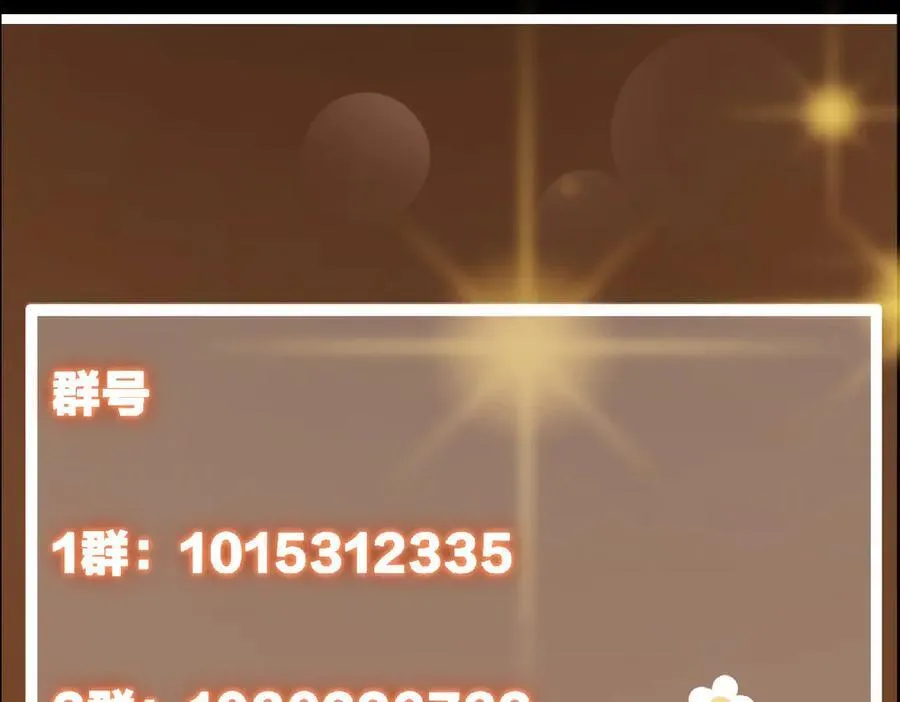 472 我可太喜欢陷阱了！235