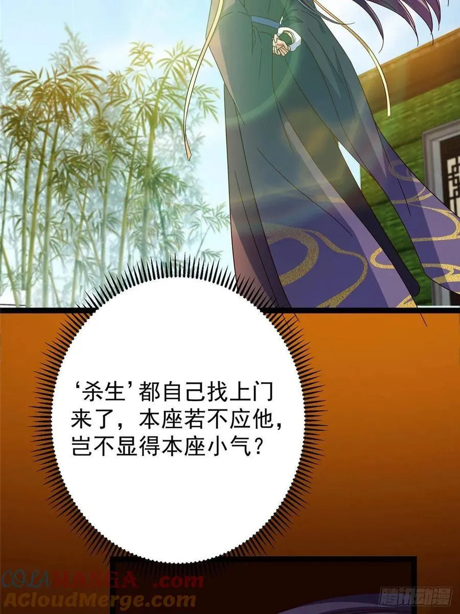 481 公子越来越迷人45