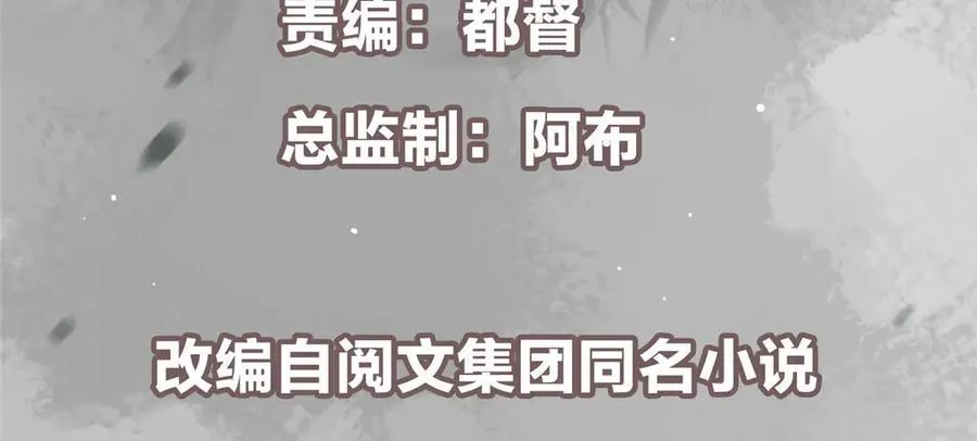 471 摆烂小乌自有妙用！5