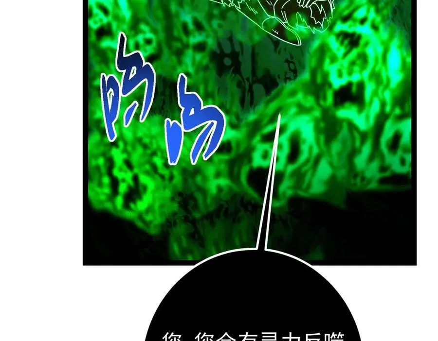 478 最后一战让为师来！45