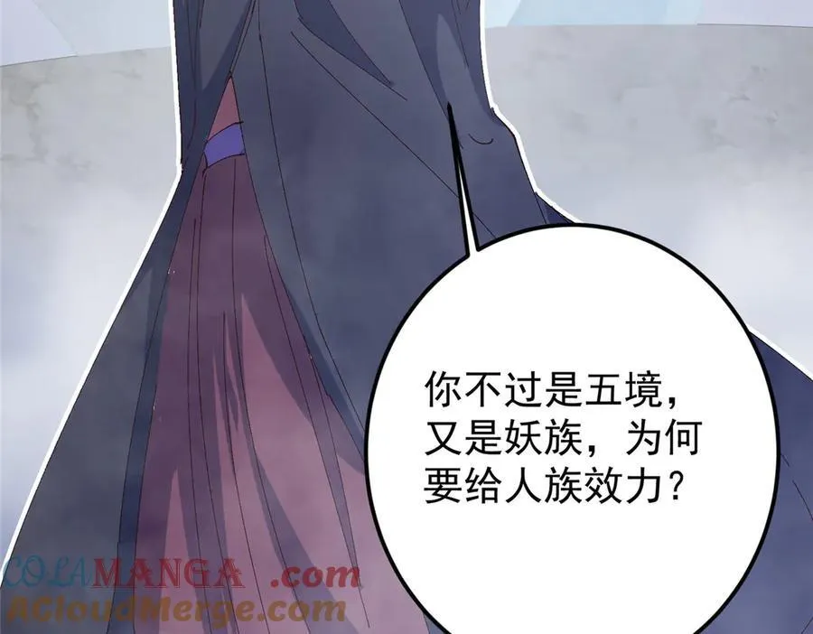 475 放我一马我是主播！124