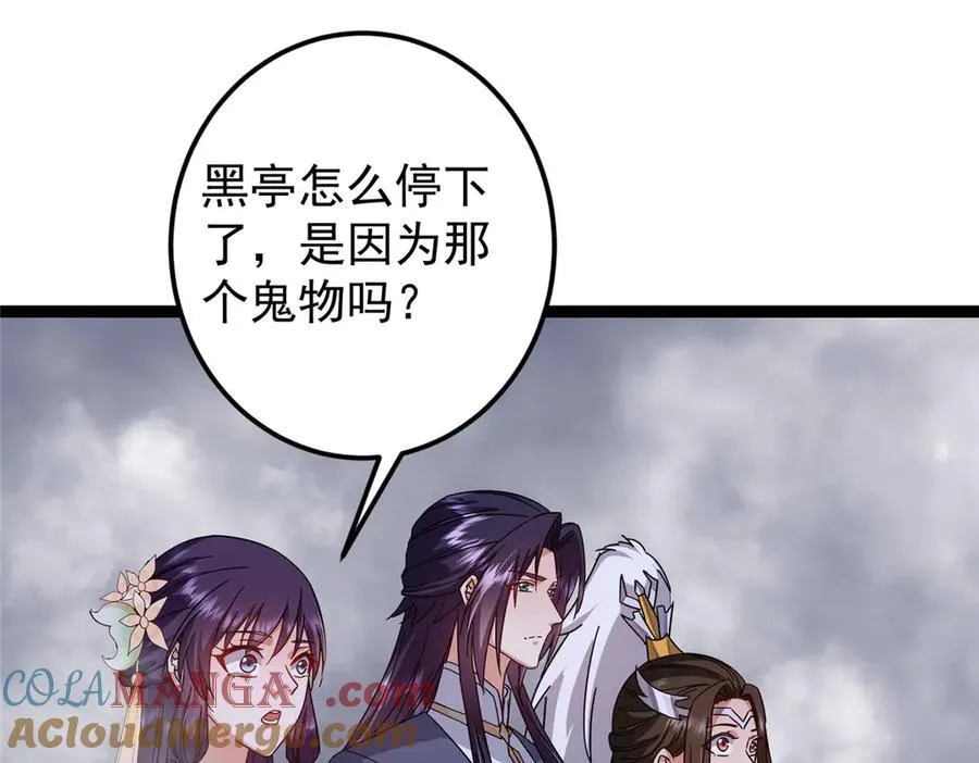 476 黑亭的悲惨缘分8