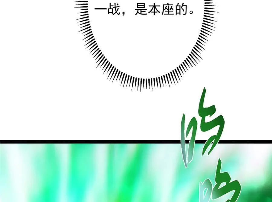 478 最后一战让为师来！137