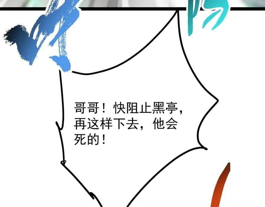477 让我助你逆天而行！133