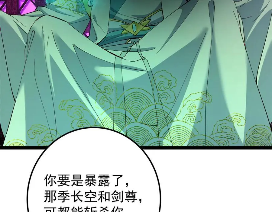 474 他也是我的工具人18