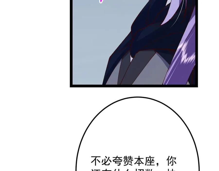 471 摆烂小乌自有妙用！201