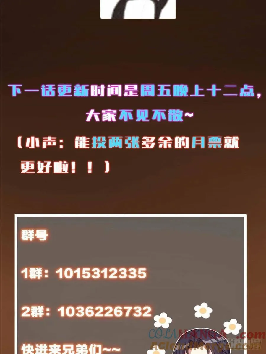 481 公子越来越迷人93