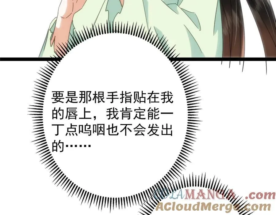476 黑亭的悲惨缘分56