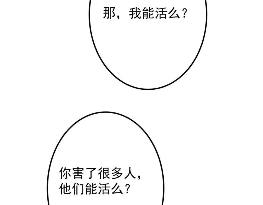 473 拿到奖励才算赚！141