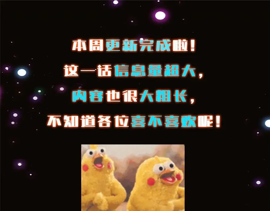 475 放我一马我是主播！209
