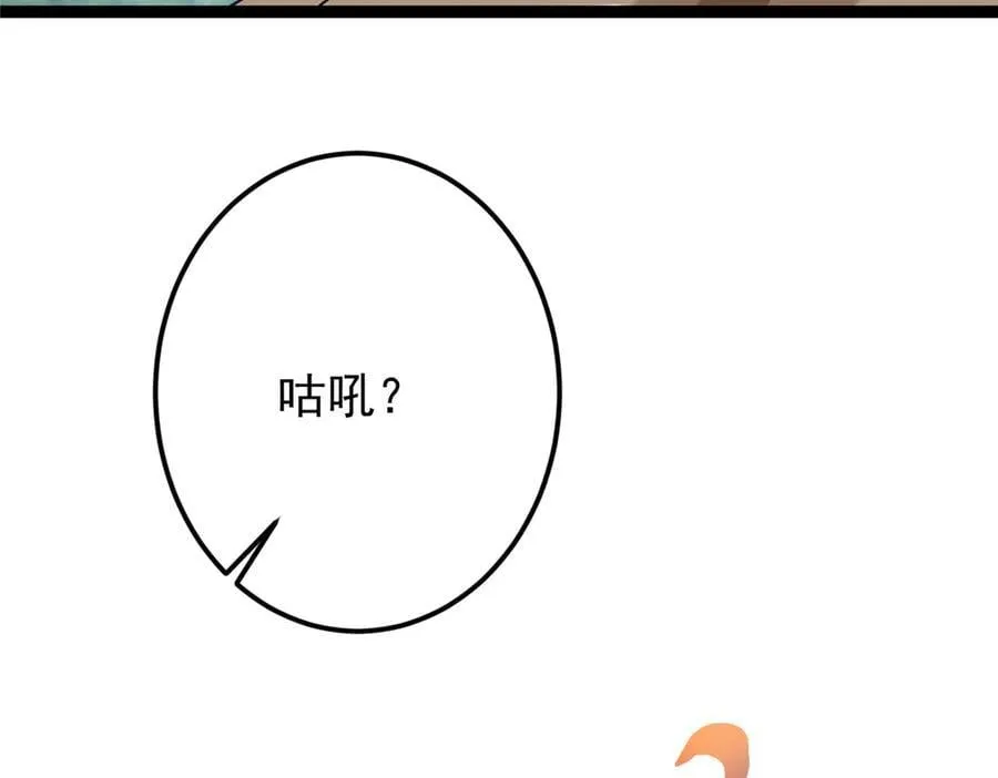 475 放我一马我是主播！45