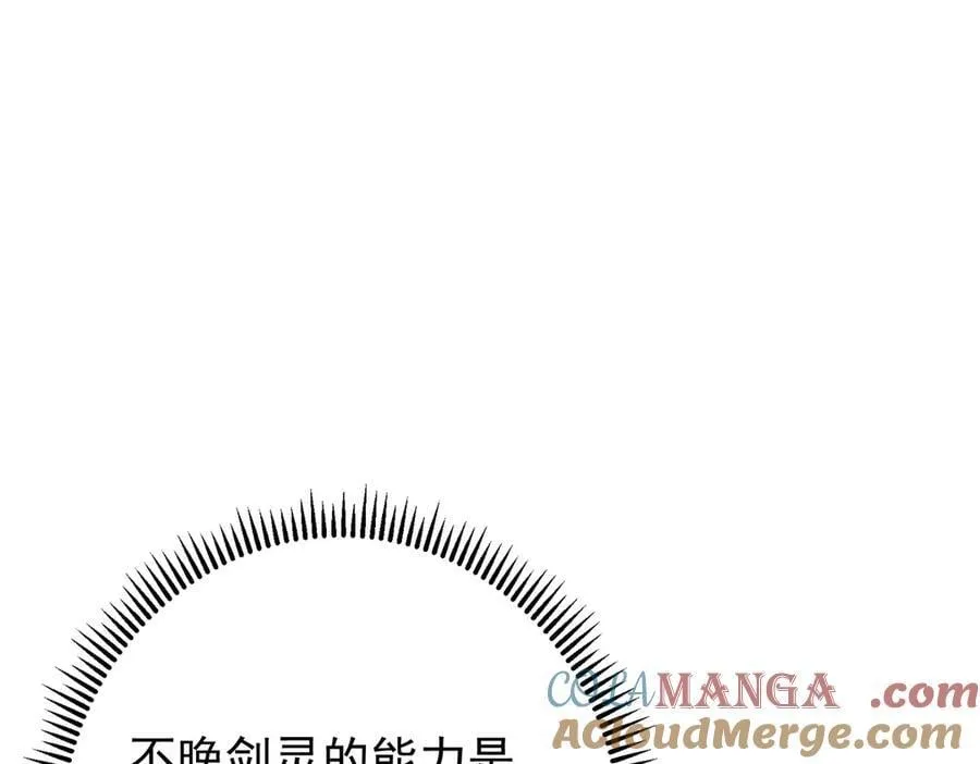 471 摆烂小乌自有妙用！124