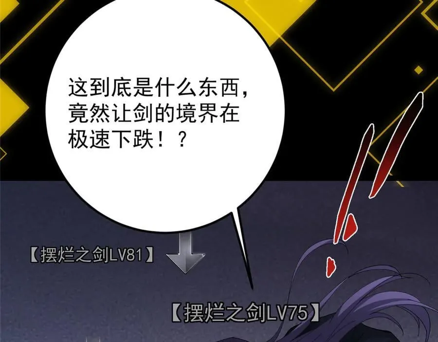 471 摆烂小乌自有妙用！175