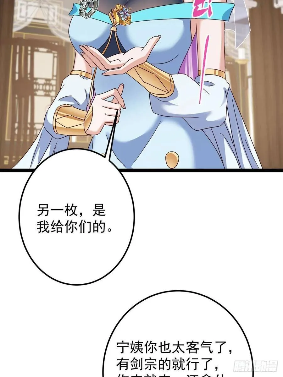 481 公子越来越迷人76