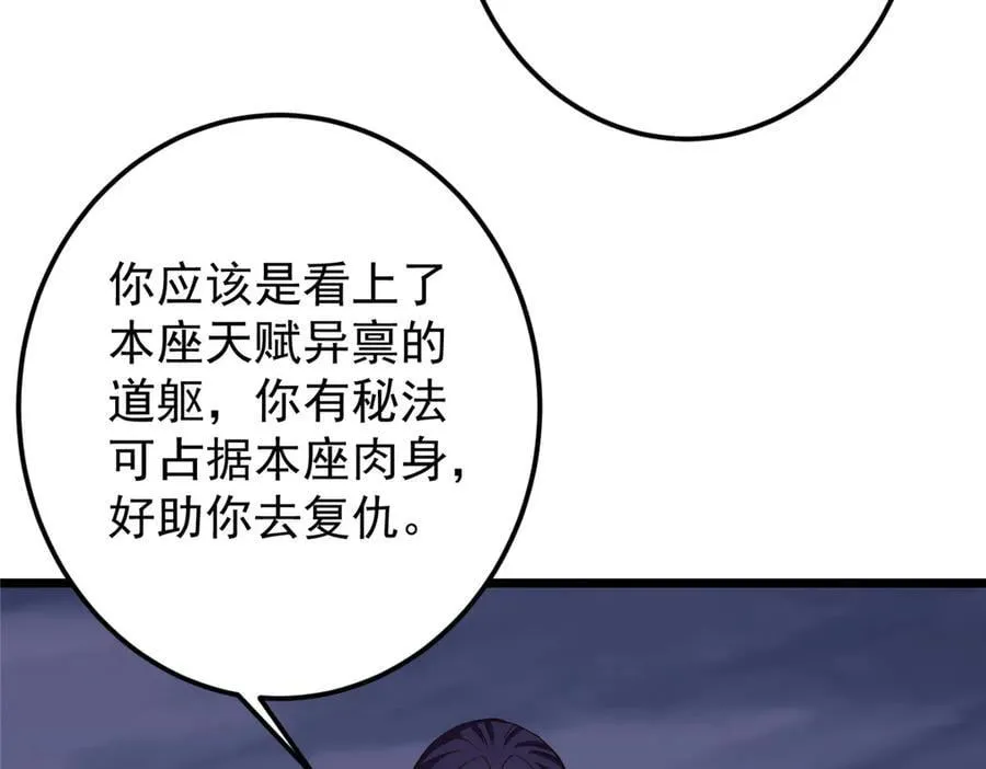 471 摆烂小乌自有妙用！57
