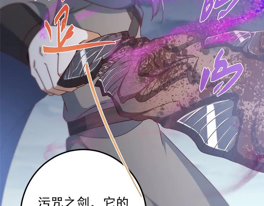 471 摆烂小乌自有妙用！151