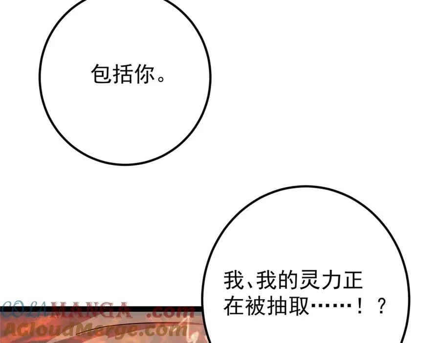 473 拿到奖励才算赚！80