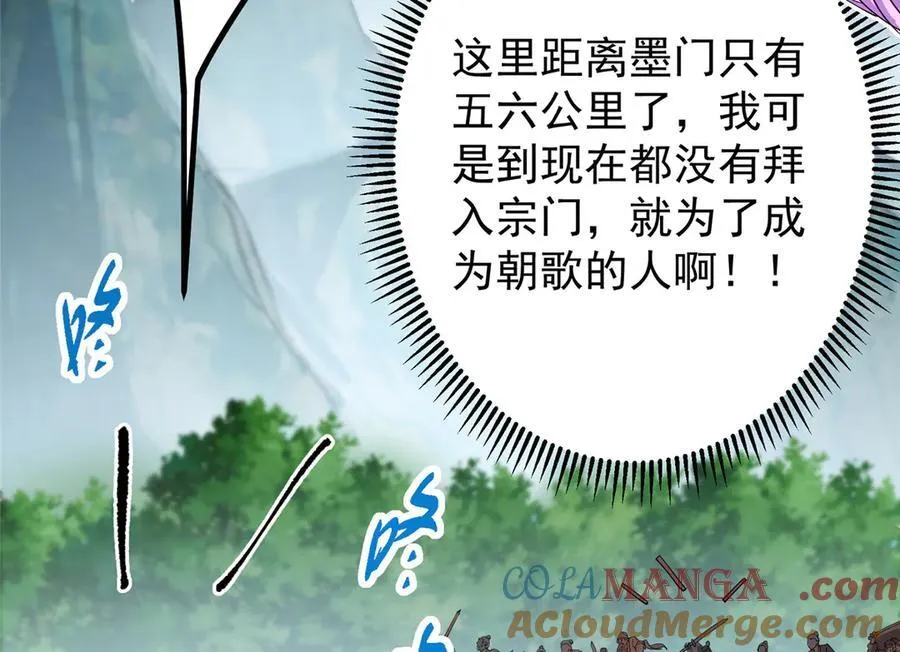 475 放我一马我是主播！64