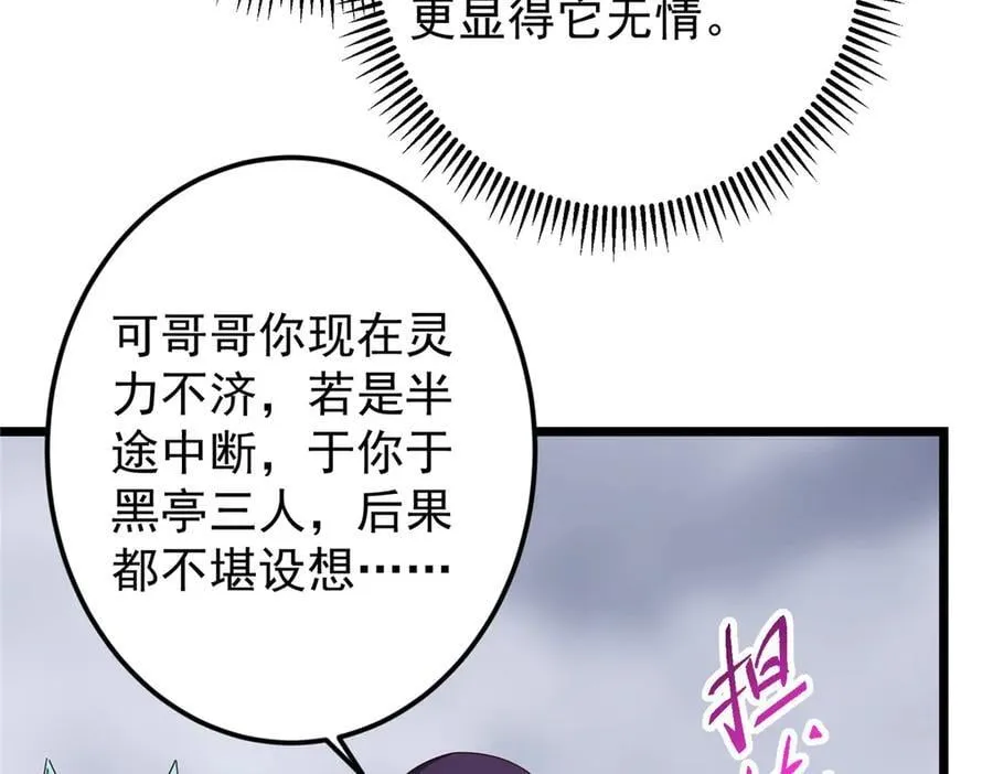 478 最后一战让为师来！115