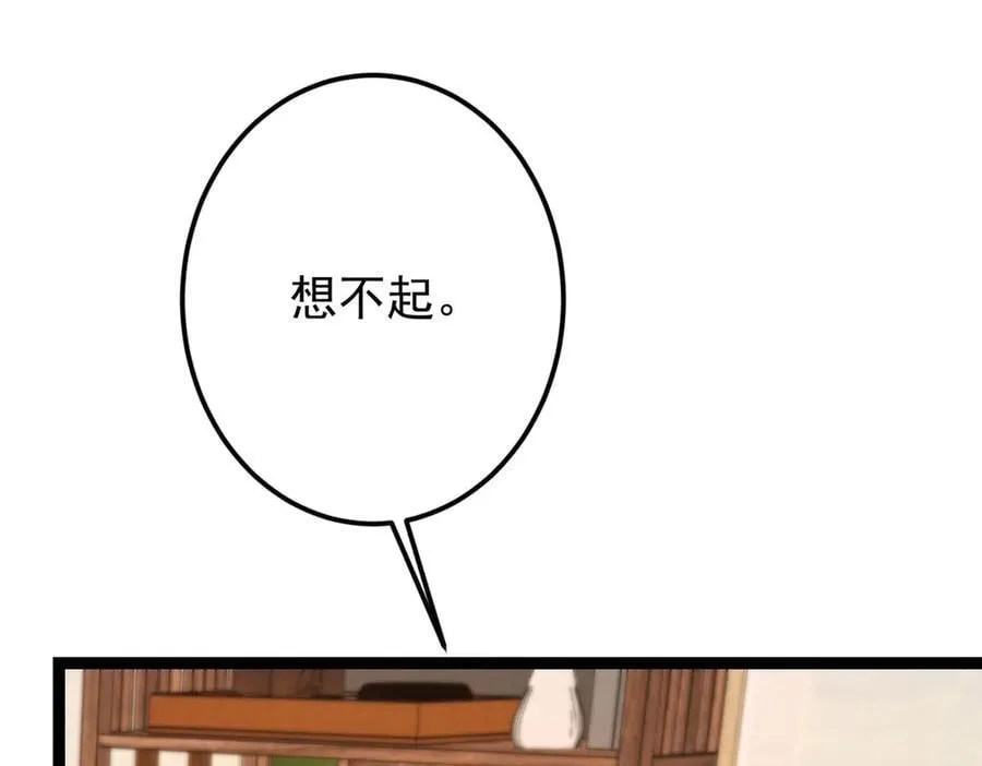 480 天道惩罚杀生之梦110