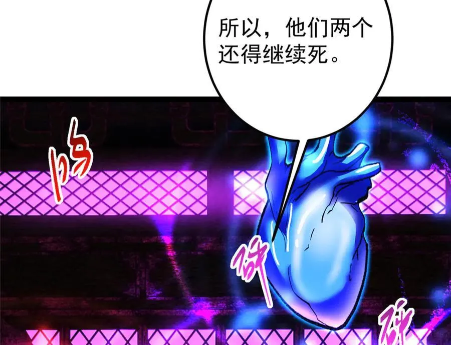 474 他也是我的工具人27
