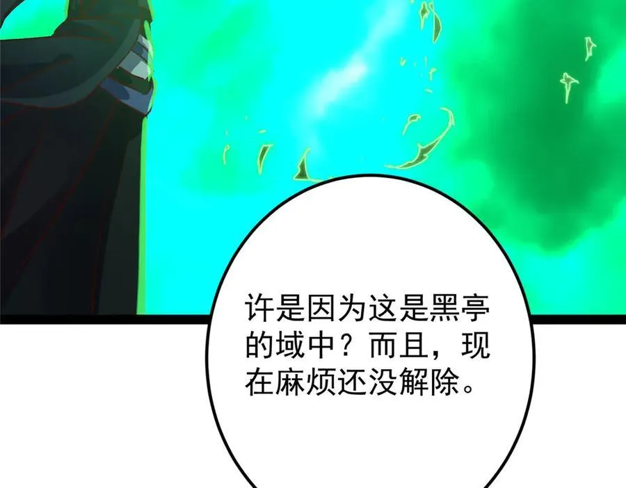 478 最后一战让为师来！177