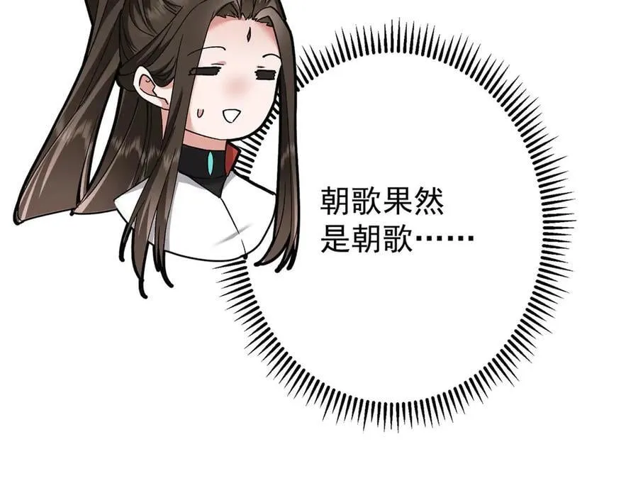 480 天道惩罚杀生之梦114