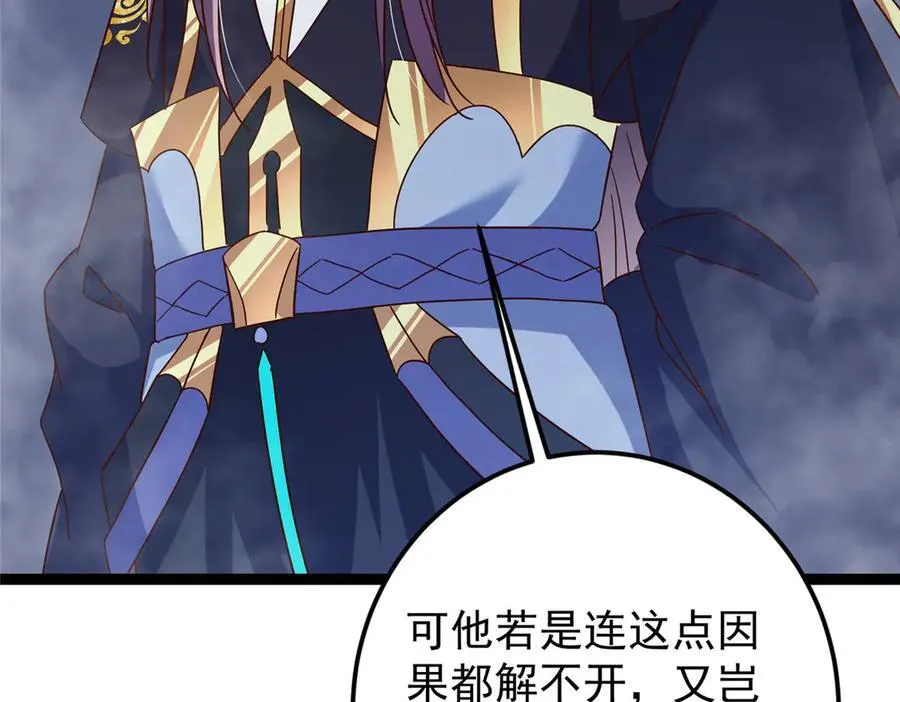 476 黑亭的悲惨缘分93