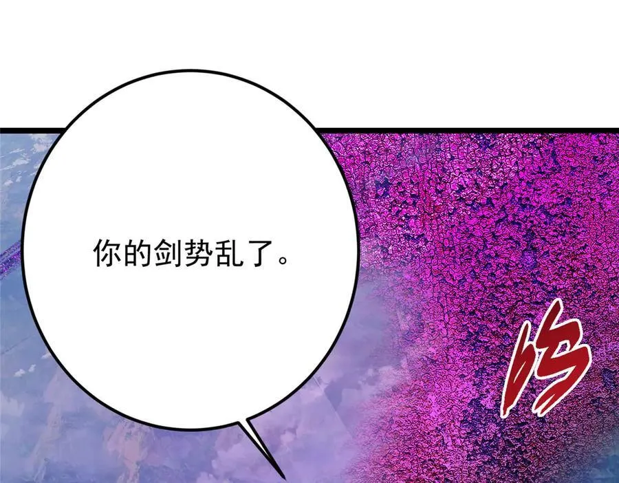 471 摆烂小乌自有妙用！81