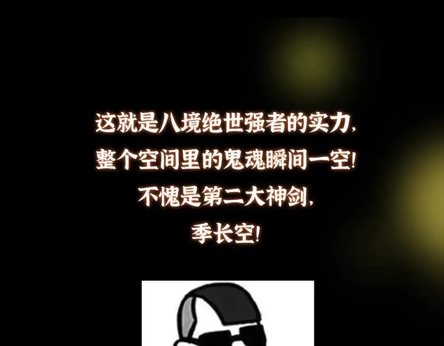 478 最后一战让为师来！265