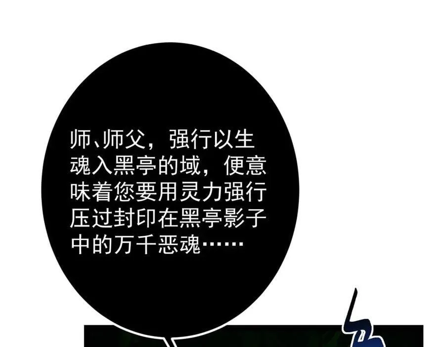 478 最后一战让为师来！42