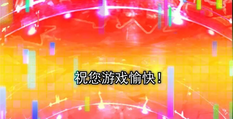 475 放我一马我是主播！33