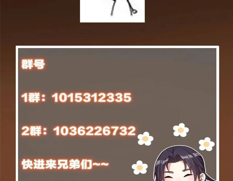 474 他也是我的工具人250