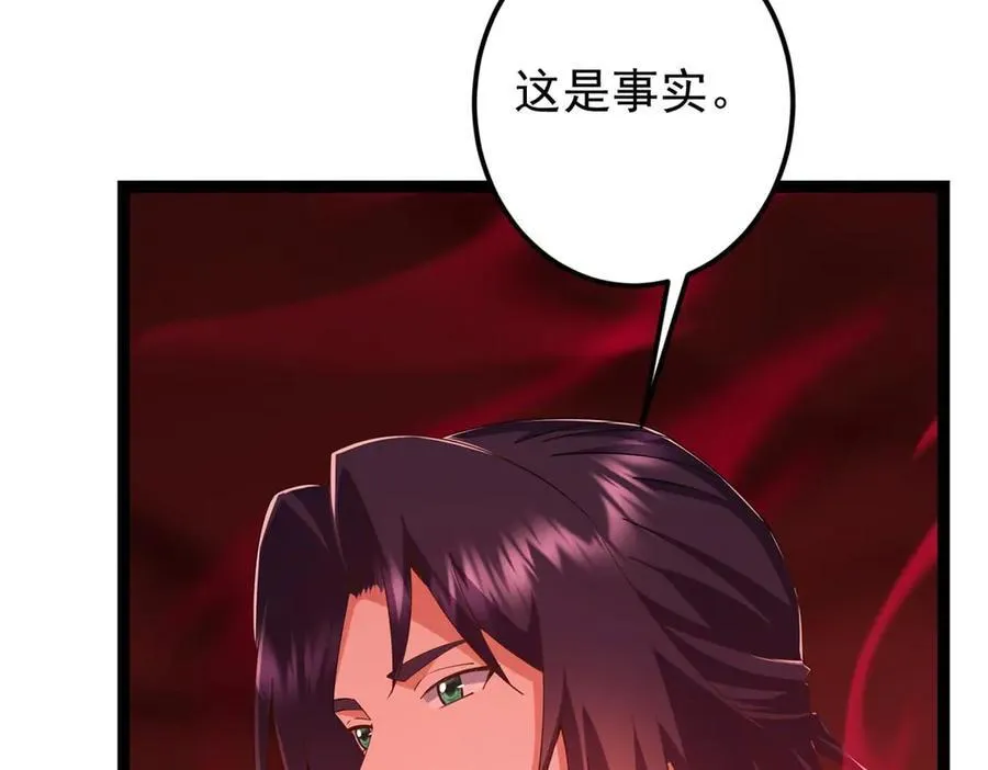 480 天道惩罚杀生之梦182