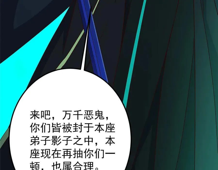 478 最后一战让为师来！143