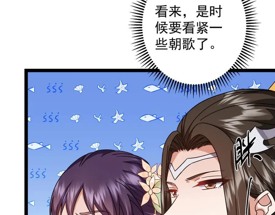 476 黑亭的悲惨缘分58