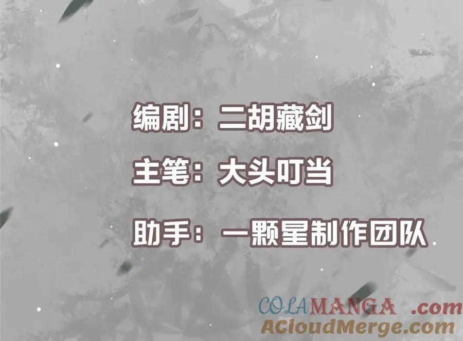 476 黑亭的悲惨缘分4