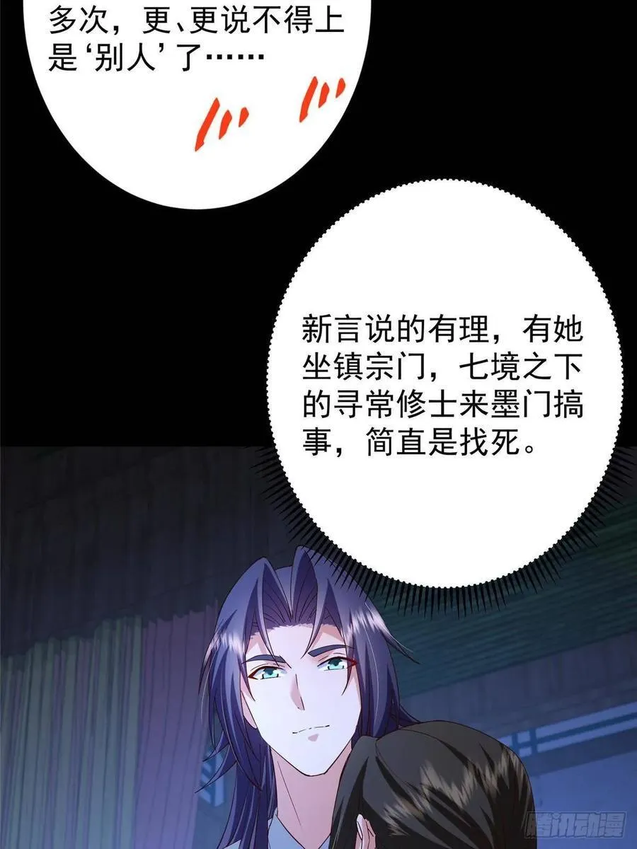 481 公子越来越迷人20