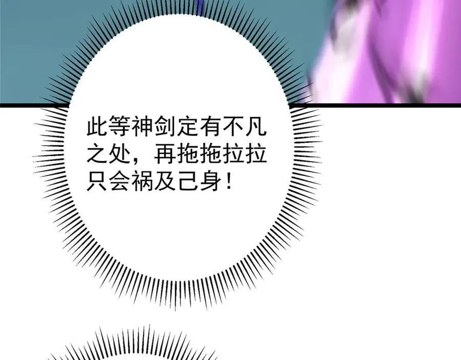 470 隐匿在符咒之下！199