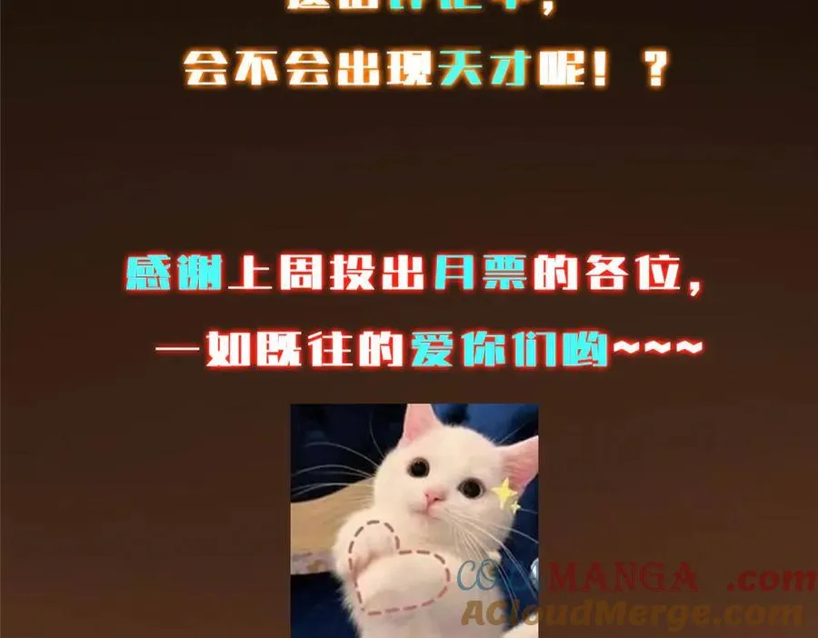 473 拿到奖励才算赚！236