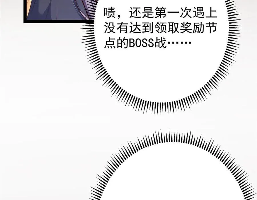 474 他也是我的工具人77
