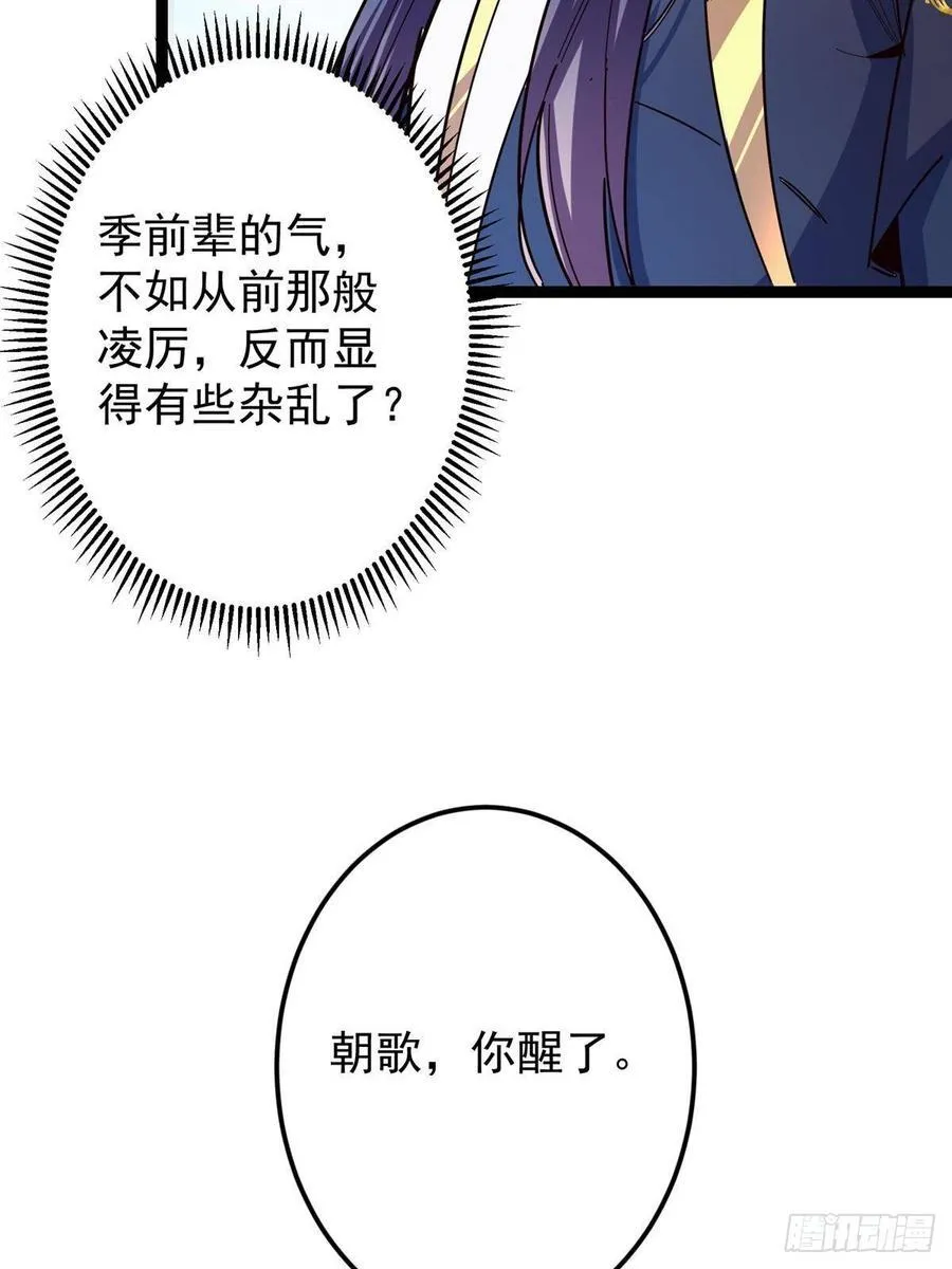479 老夫此生已是无憾39