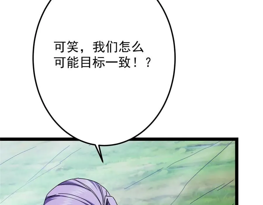 473 拿到奖励才算赚！110