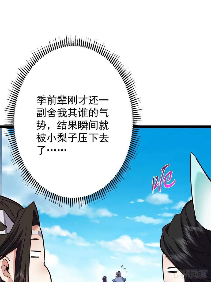 479 老夫此生已是无憾33