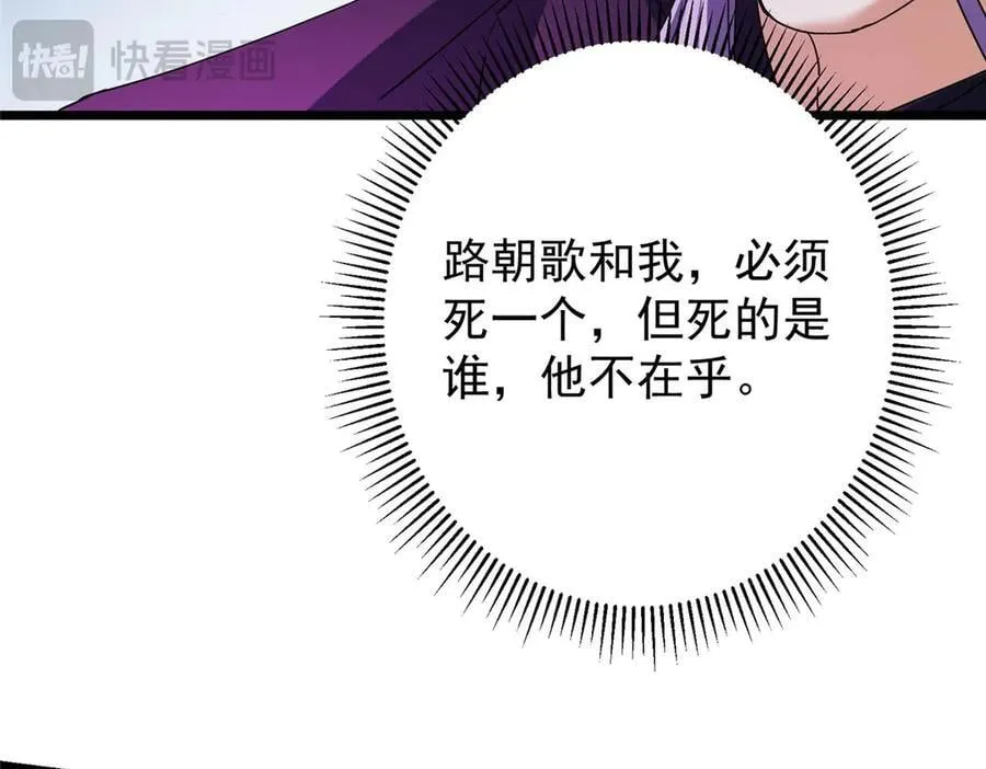470 隐匿在符咒之下！191