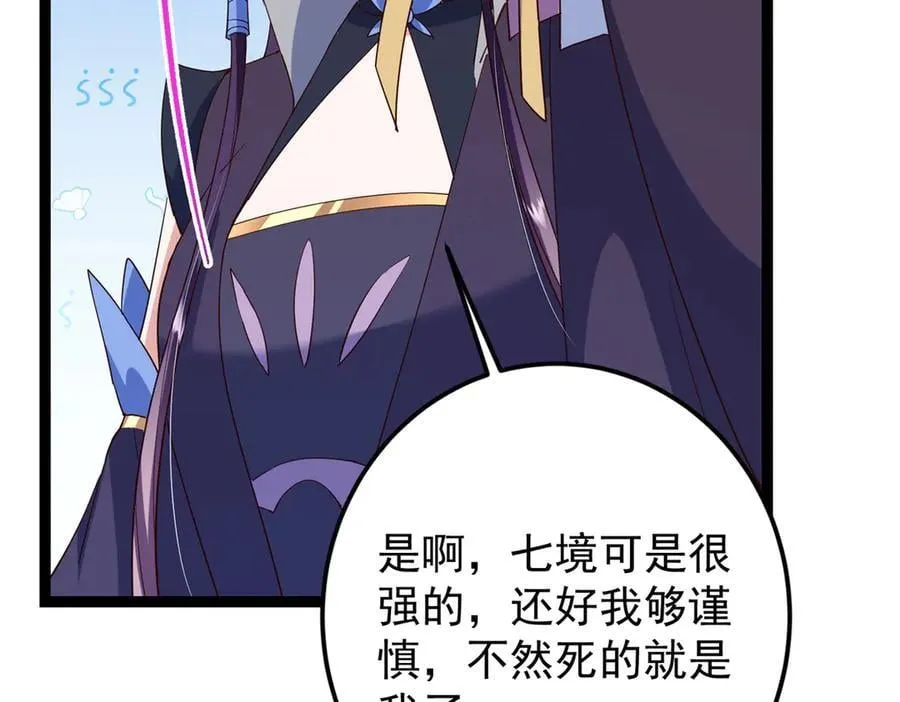 474 他也是我的工具人151