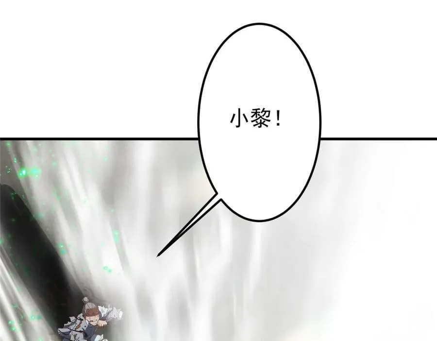 477 让我助你逆天而行！150