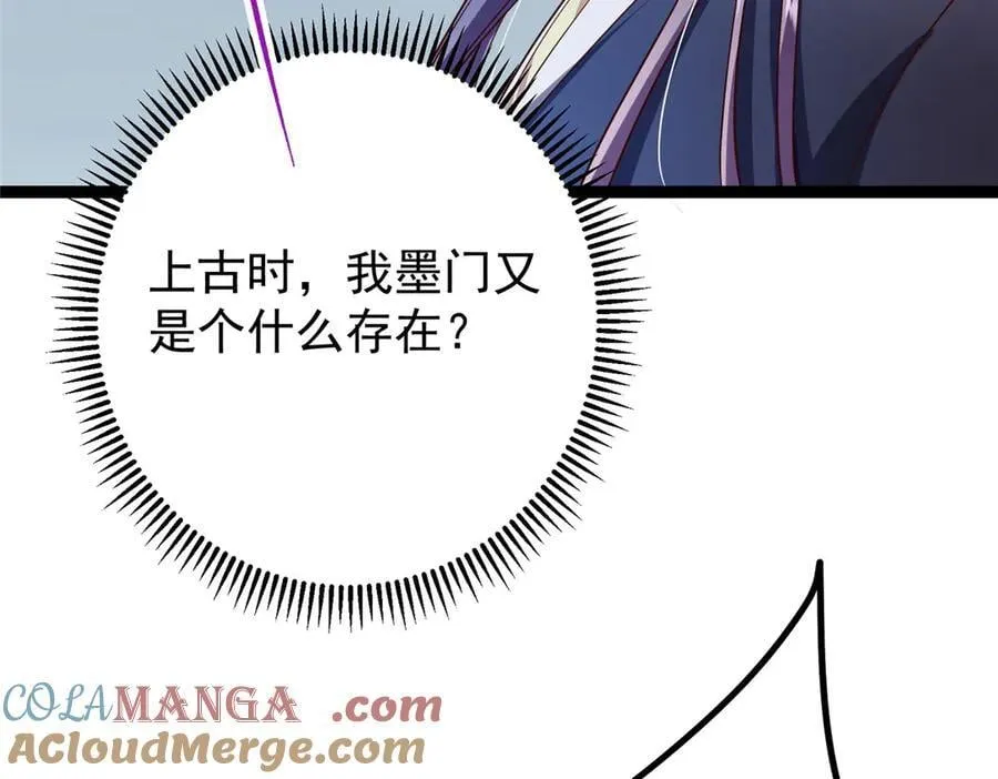 472 我可太喜欢陷阱了！212