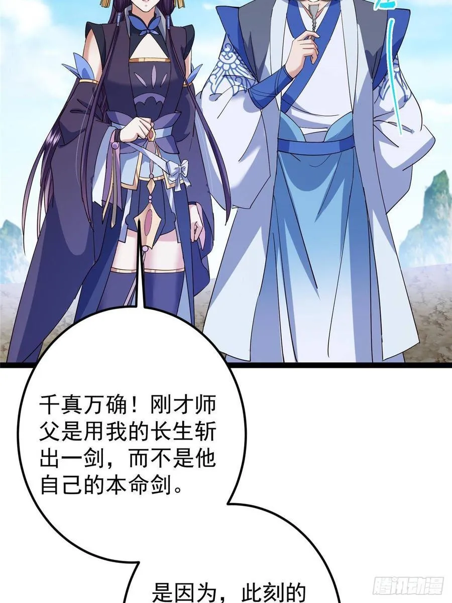 479 老夫此生已是无憾66
