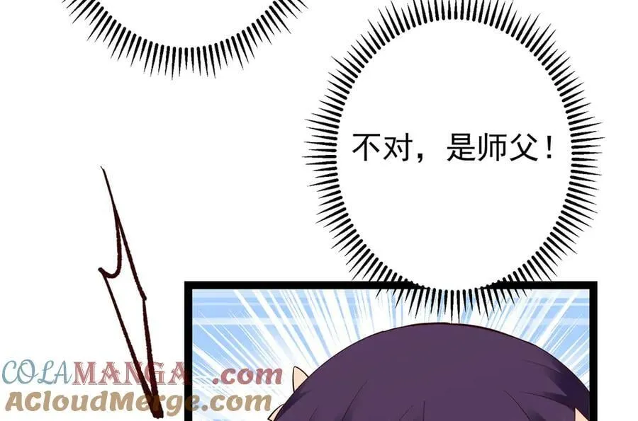 478 最后一战让为师来！204
